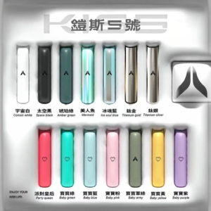 微信图片_20241021094443.png KIS5鎧斯一代主機通用 / 兩段式火力 / 可愛的愛心主機