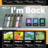 RELX悅刻六代煙彈✨1組三顆 😍不通用一代 ✨ 全新升級 更醇厚的霧化體驗 💖1.9ML*3顆裝