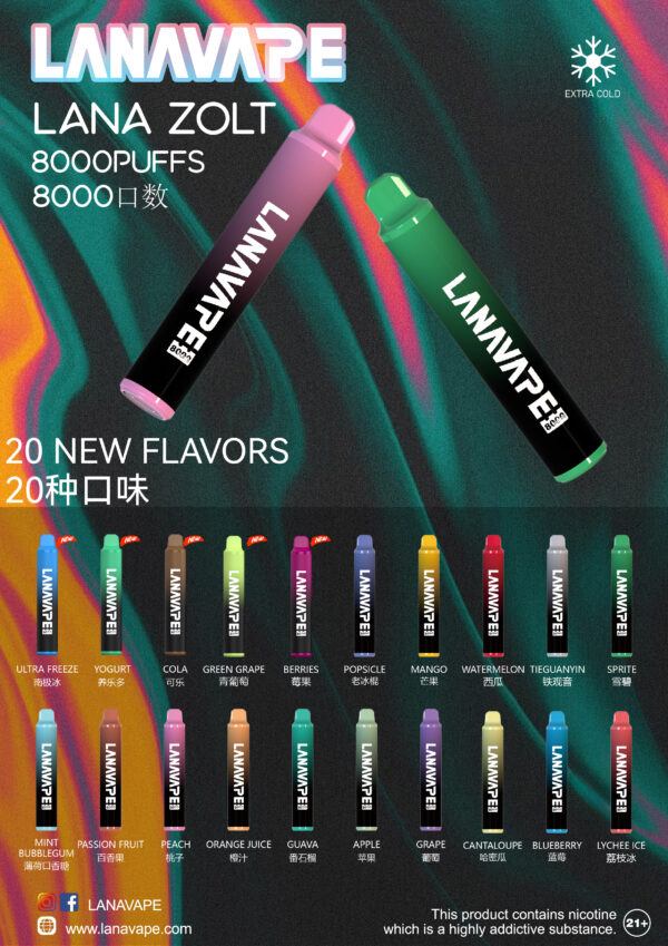 LANA ZOLT抛弃式8000口一次性✨可充電🔋超大容量👍時尚單品🔥活動 10送1