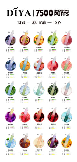 DIYA叮啞拋棄7500口✨水果味還原度極高💖 CP值拉滿🔥店長推薦 活動10送1