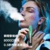 LANA ZOLT抛弃式8000口一次性✨可充電🔋超大容量👍時尚單品🔥活動 10送1