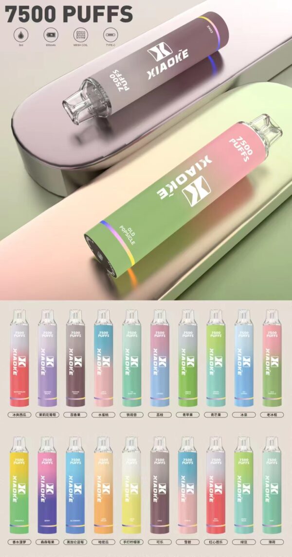 梟客抛棄式7500口 ✨可充電🔋限時活動 滿7送1💖女生首選.