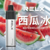 🔥RELX 悅刻拋棄式GA8000口 有油就有電 透明油艙 高顔值（免充電）新品上綫