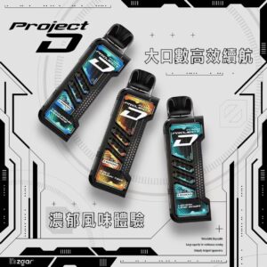 ZGAR冰熊卡帶煙彈15000口質感積木拋棄 大容量超耐用 特規系列 不通用其他品牌(買三盒送一隻主機)