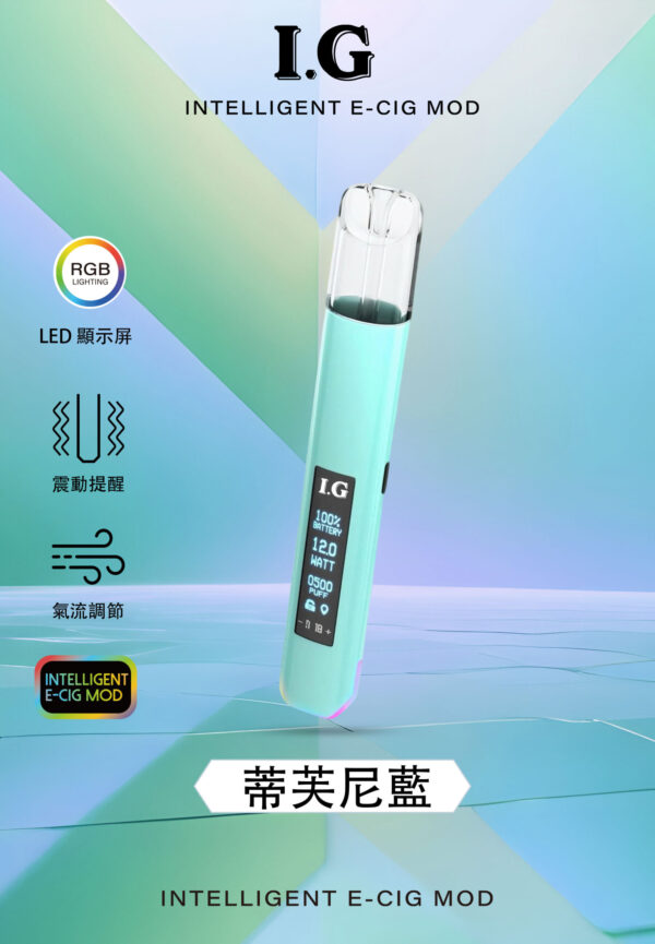 Instagram联名主机IG 翠Threads最火爆产品智能主机LED萤幕✨｜RGB酷炫灯效🎇｜儿童安全锁🔒