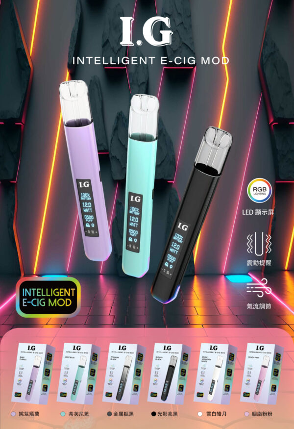 Instagram联名主机IG 翠Threads最火爆产品智能主机LED萤幕✨｜RGB酷炫灯效🎇｜儿童安全锁🔒