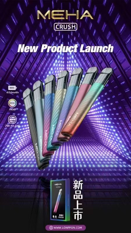 MEHA魅嗨五代/三段功率主机