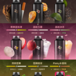 WAGOO哇酷抛弃式13000口组合多达66种