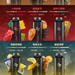 WAGOO哇酷抛弃式13000口组合多达66种