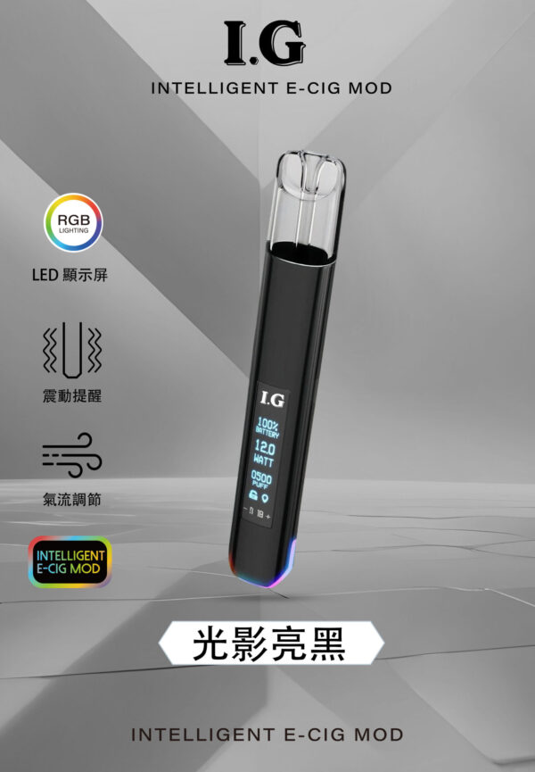 Instagram联名主机IG 翠Threads最火爆产品智能主机LED萤幕✨｜RGB酷炫灯效🎇｜儿童安全锁🔒