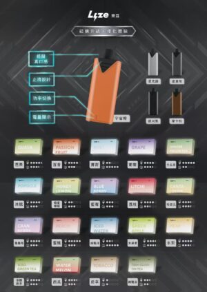 Lyze莱兹10000口&东京魔盒通用款适用东京主机【满5送主机】送的主机不用下单