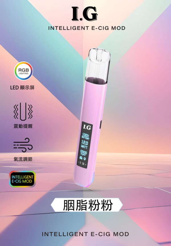 Instagram联名主机IG 翠Threads最火爆产品智能主机LED萤幕✨｜RGB酷炫灯效🎇｜儿童安全锁🔒