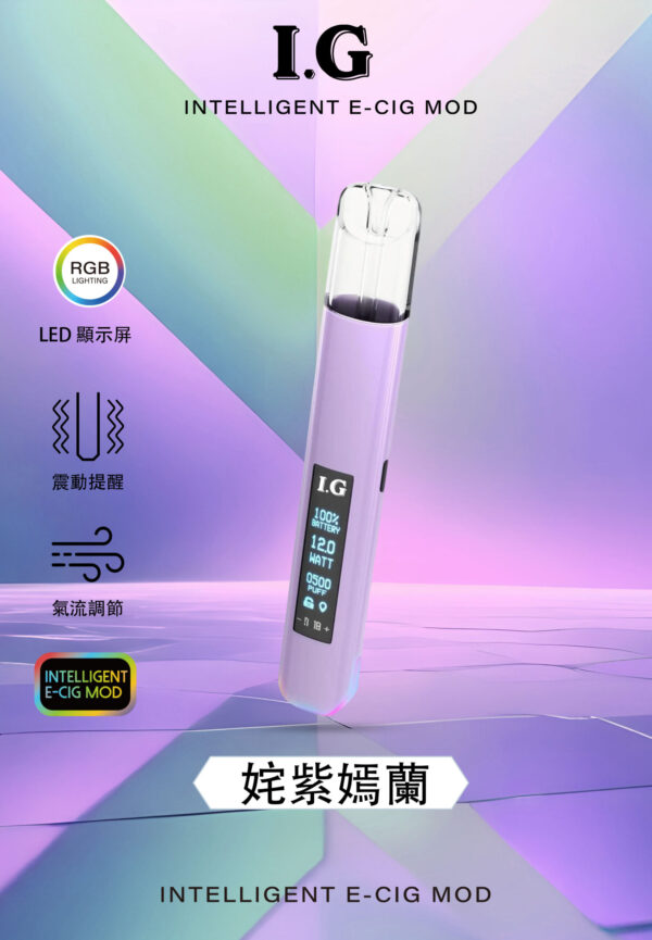 Instagram联名主机IG 翠Threads最火爆产品智能主机LED萤幕✨｜RGB酷炫灯效🎇｜儿童安全锁🔒