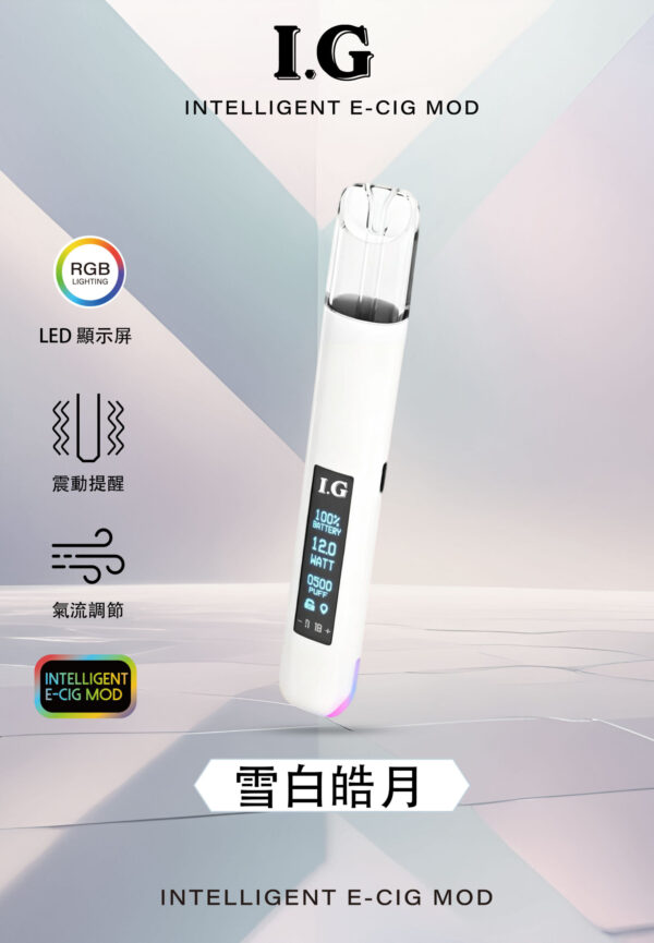 Instagram联名主机IG 翠Threads最火爆产品智能主机LED萤幕✨｜RGB酷炫灯效🎇｜儿童安全锁🔒