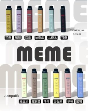 MEME拋棄式 韓國爆款 Threads最火爆產品